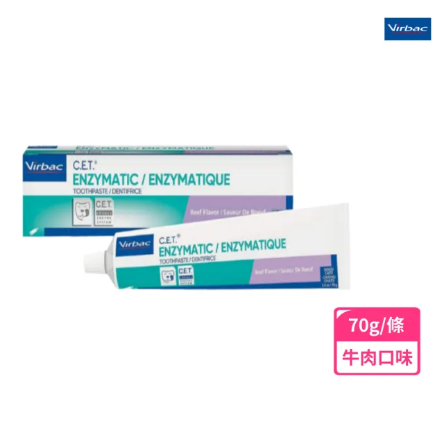 【Virbac 維克】☆C.E.T. 雙酵素牙膏 牛肉/薄荷口味 70g(寵物牙膏 酵素牙膏)