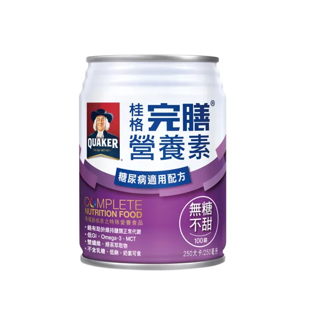 【桂格】完膳營養素糖尿病適用無糖100鉻250ml×24入x1箱(共24入)