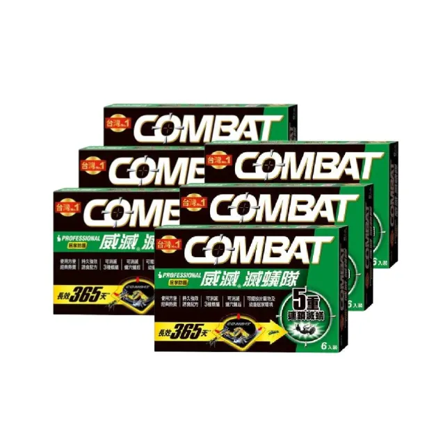 【Combat 威滅】滅蟻隊 居家防護 1.5gx6入x6盒(除螞蟻藥)