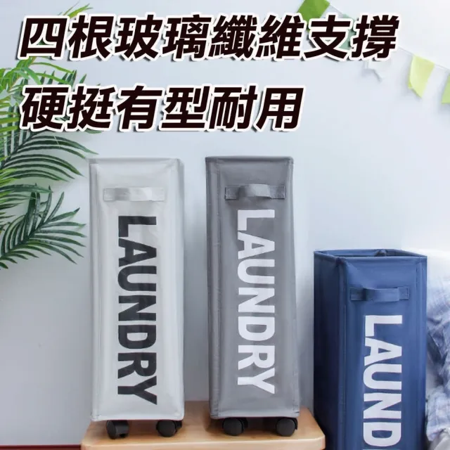 【SW】瑜珈墊收納籃 衣物收納籃 摺疊洗衣籃(附輪 移動式收納籃 髒衣籃 運動器材 瑜珈收納)