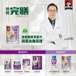 【桂格完膳】桂格機能燕麥片700g×2罐