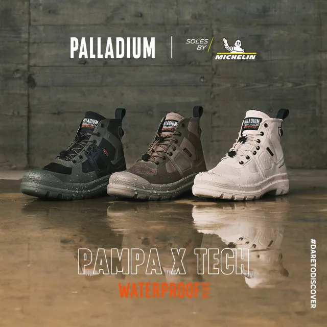 【Palladium】PAMPA TECH EXP WP+快穿米其林科技聯名橘標防水靴-中性-墨綠(74067-309)