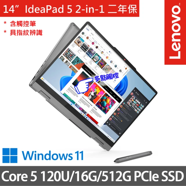 Lenovo 15.6吋i5 RTX3050電競筆電(LOQ