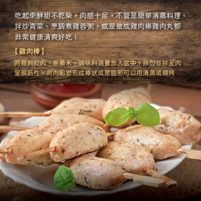 【約克街肉鋪】台灣雞胸絞肉4包(200g±10%/包)