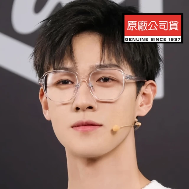 RayBan 雷朋 亞洲版 時尚透明大方框光學眼鏡 舒適可調鼻墊設計 RB5424D 2001 透明 公司貨