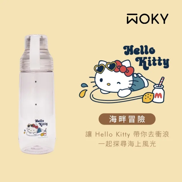 【WOKY 沃廚】Hello Kitty聯名_ECOZEN透明瓶600ml(附彈跳吸管/SANRIO三麗鷗/孩童水壺)