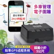 【鈦隼】4G GPS追蹤器-大電量超長待機時間(Z1)