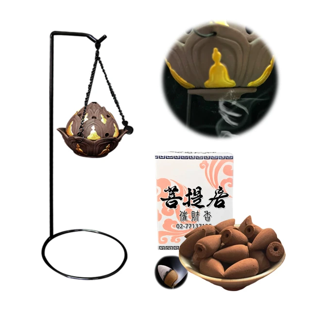 菩提居 紫砂六瓣金蓮薰香組