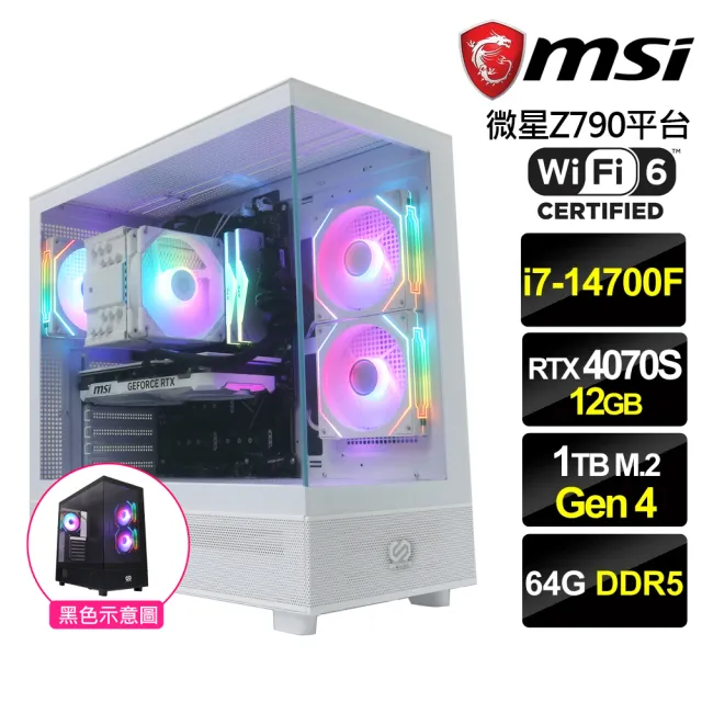 RTX4070s 作れ i7-13700kf 32Gb ARGB純白ゲーミングPC