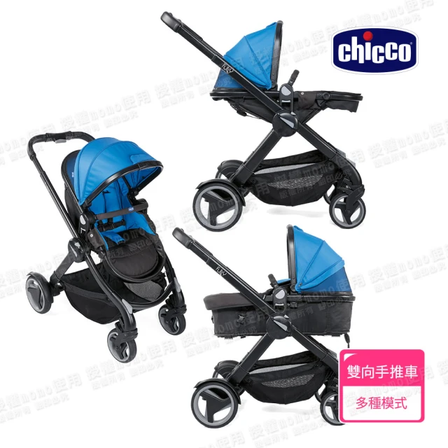 Chicco Fully智能變幻雙向手推車(嬰兒手推車)