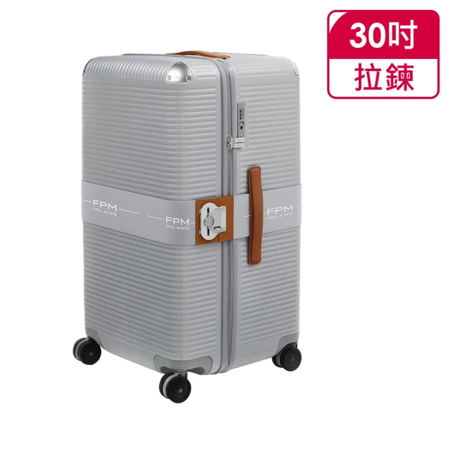 NINO1881 藍色 26吋 商務箱 旅行箱(台灣製 布箱