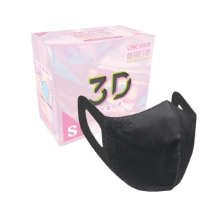 【DRX 達特世】醫用3D彈力口罩-深黑-兒童50入(建議2-4歲兒童)