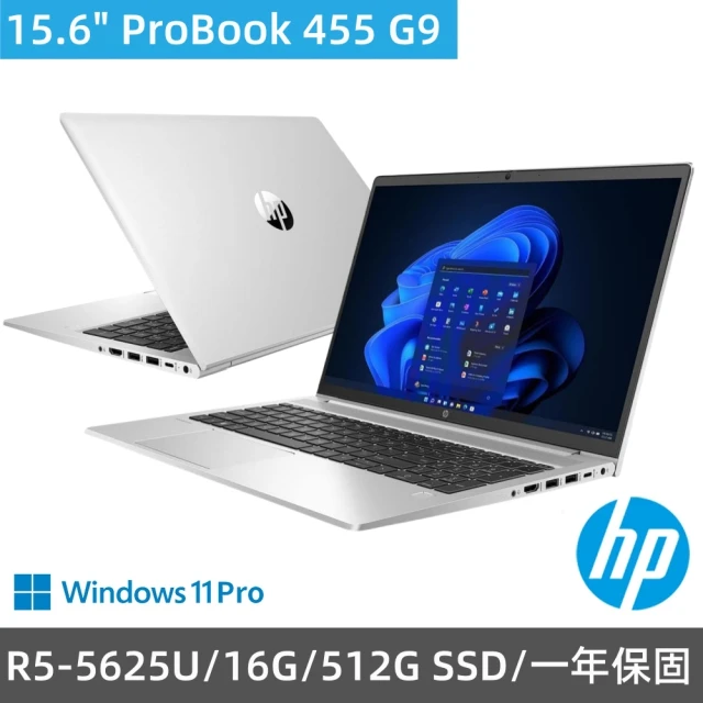 HP 惠普HP 惠普 15.6吋R5商用筆電(ProBook 455 G9/R5-5625U/16G/512G SSD/W11Pro/一年保固)
