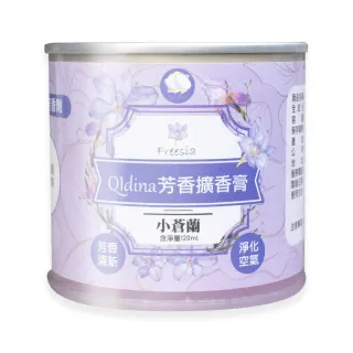 【QIDINA】MIT小蒼蘭香氛擴香膏(4入組)