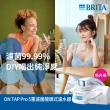 【BRITA】官方直營 ON TAP 5重濾菌龍頭式濾水器+2入濾菌濾芯(共1機3芯)