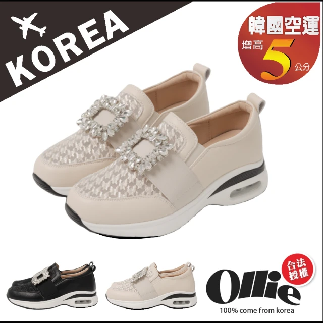 OLLIEOLLIE 韓國空運。真皮水鑽蕾絲小白氣墊鞋(獨家訂製款7290-0003)