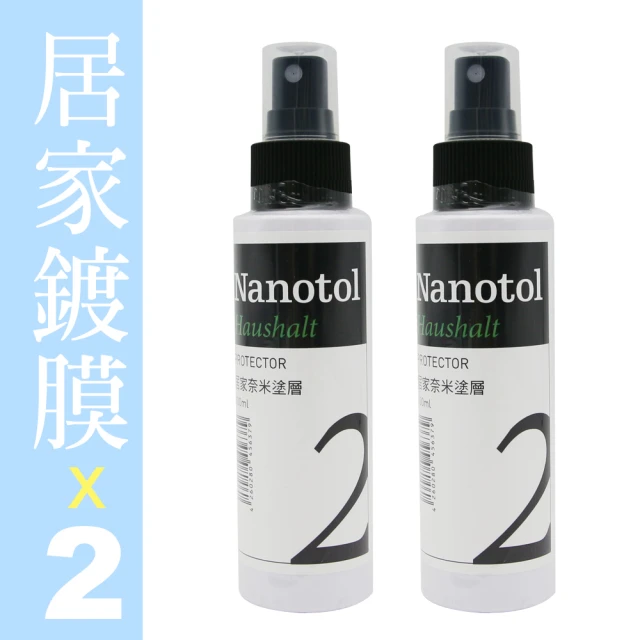 Nanotol 居家奈米塗層 /2入