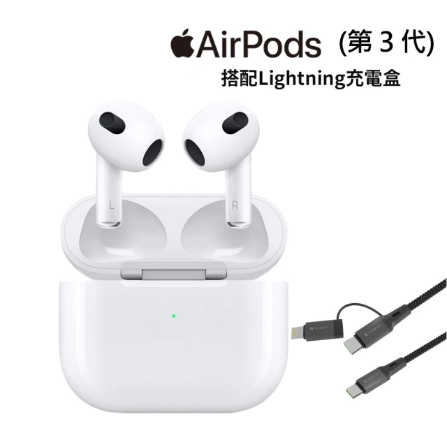 三合一充電座組 Apple AirPods 3 (MagSa