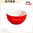 【法國Staub】圓型陶瓷碗12cm-櫻桃紅(德國雙人牌集團官方直營)
