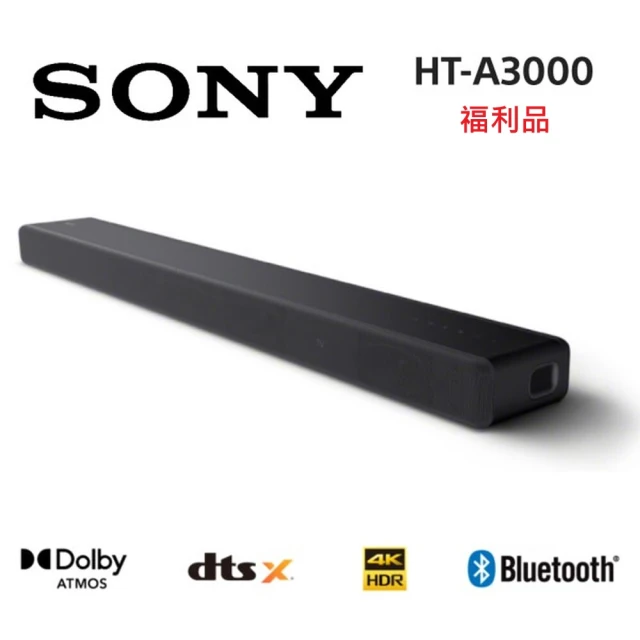 SONY 索尼SONY 索尼 3.1聲道 聲霸 SOUNDBAR(HT-A3000 福利品)