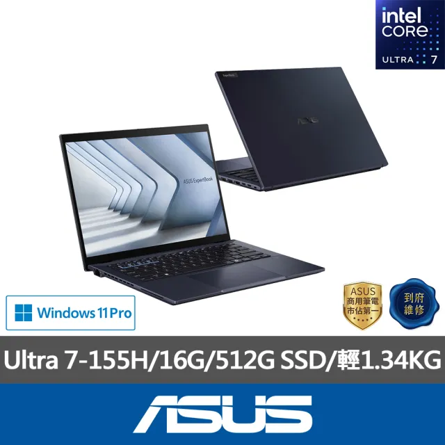 【ASUS 華碩】14吋Ultra 7商用筆電(B5404CMA/Ultra 7-155H/16G/512G SSD/W11P)