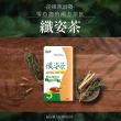 【Bioline 星譜生技】沛立康纖姿茶_漢方草本順暢代謝茶品(36包/盒)