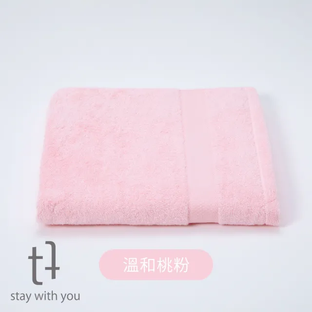 【TT】日本製100%有機純棉浴巾(超值2入)