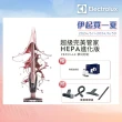 【Electrolux 伊萊克斯】超級完美管家吸塵器-HEPA進化版(夢幻粉紅ZB3314AK)