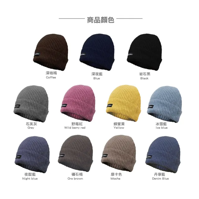 【AREXSPORT】登山羊毛帽 抑菌除臭/抗寒恆溫/健行百岳攀岩 100%美麗諾羊毛 運動帽 保暖帽 銀髮族 出國