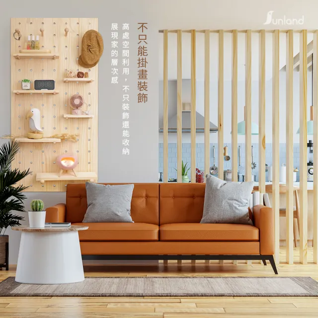 【Sunland】SLSB003-1 北歐風實木洞洞板(中-60x60cm_45孔) 
