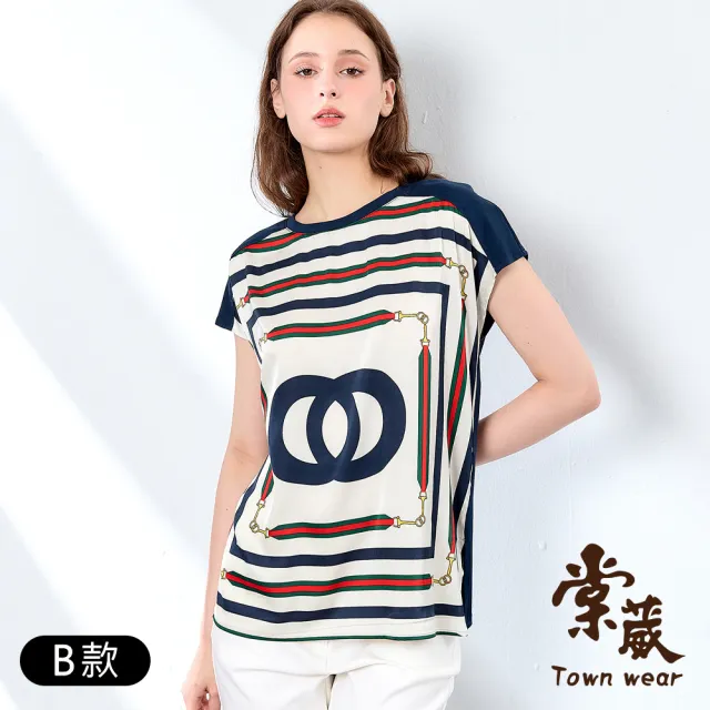 【TOWN’WEAR 棠葳】精選舒適印花印字上衣(三款任選/中大尺碼/多色/素色/開衩/幾何/鑽飾/鏤空/棉質/短袖)