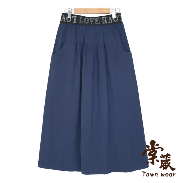 【TOWN’WEAR 棠葳】休閒素色百搭中長裙(三款任選/中大尺碼/顯瘦/修身/鬆緊腰頭/口袋短裙/長裙)