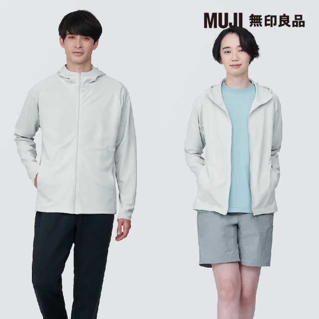 MUJI 無印良品 男抗UV速乾聚酯纖維拉鍊外套(共5色)