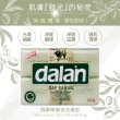 【dalan】頂級橄欖油活膚皂200g(買1送1-共8入)