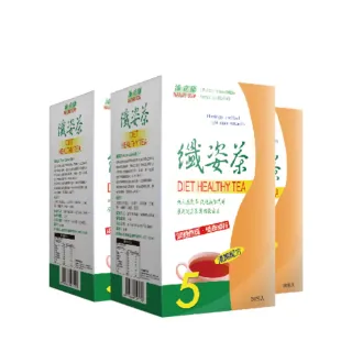 【Bioline 星譜生技】沛立康纖姿茶_漢方草本順暢代謝茶品〔暢快三入組〕(36包/盒x3)