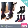 【sNug 給足呵護】4雙組科技紳士除臭襪(紳士襪/西裝襪/中筒襪/長襪/10秒除臭襪)