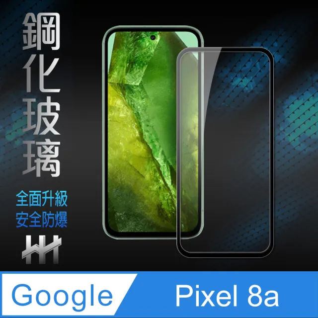 【HH】Google Pixel 8a -6.1吋-全滿版-鋼化玻璃保護貼系列(GPN-GLP8A-FK)