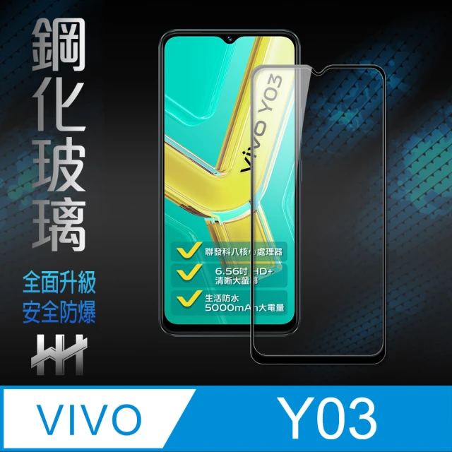 hoda vivo X100 Pro 藍寶石鏡頭保護貼優惠推