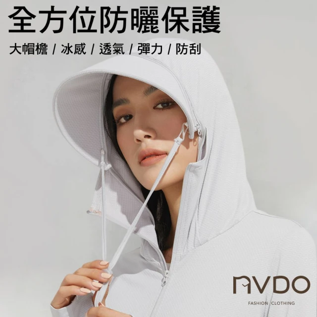 NVDO 男女款透氣孔可拆帽沿涼感外套(L-3XL/防曬外套/F164/售完不補)