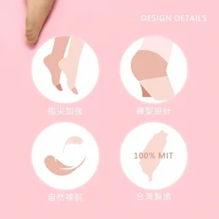 【VOLA 維菈】超彈耐勾 加大 輕薄透膚絲襪 絲襪 黑絲襪 褲襪(MIT台灣製 輕盈 自然)