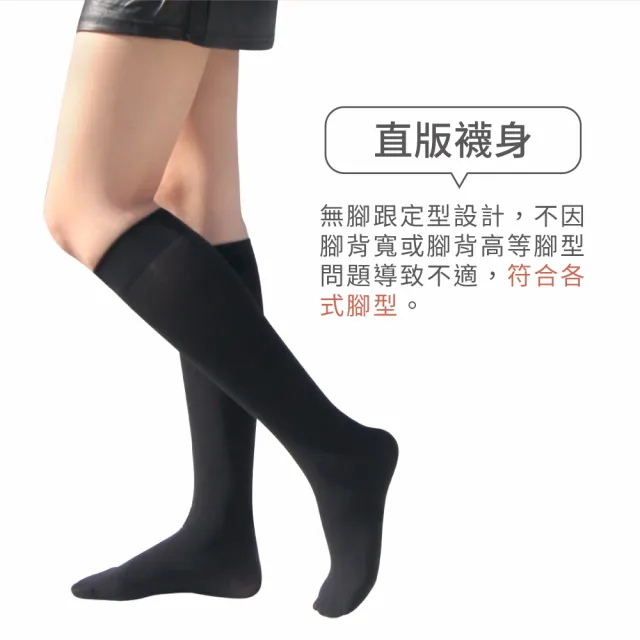 【VOLA 維菈】極黑30丹彈性防捲邊輕薄 無腳跟耐勾 中筒襪 絲襪(MIT台灣製 透膚絲襪)