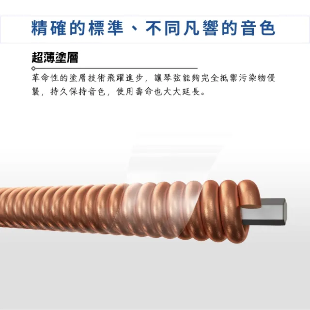 【D’Addario】XSAPB系列 薄膜塗層磷青銅木吉他弦/卓越品質首選(民謠吉他弦 Strings 包膜弦 防鏽弦)