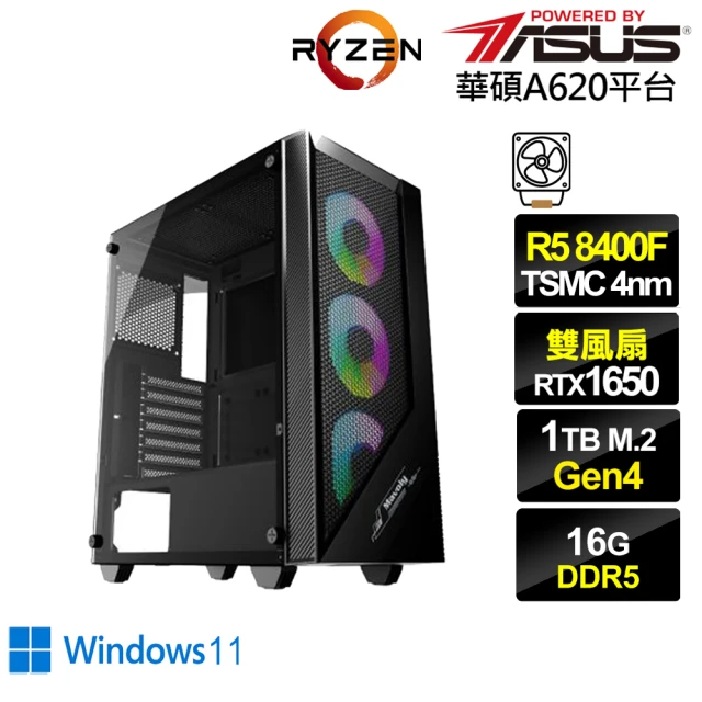 【華碩平台】R5六核GeForce GTX 1650 Win11{異特龍AH31CW}電競電腦(R5-8400F/A620/16G/1TB)