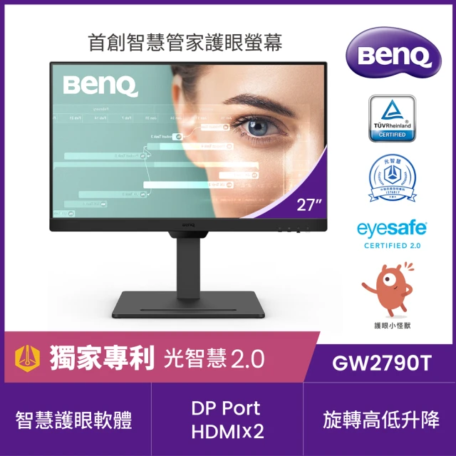 BenQ GW2790T光智慧護眼螢幕(27型/FHD/HDMI/DP/IPS)