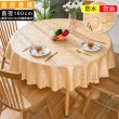 【Osun】120cm內直徑圓桌歐式防水防油防燙免洗桌布加厚餐桌巾(特價加厚PVC/CE422)