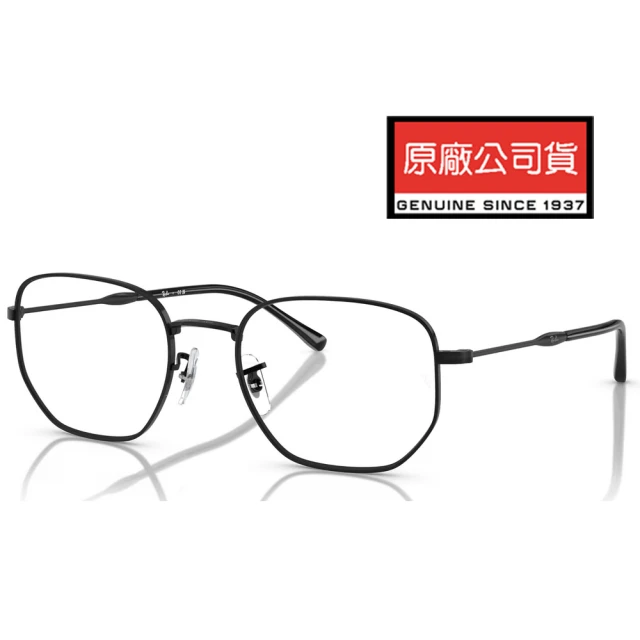 RayBan 雷朋 金屬多邊設計光學眼鏡 舒適可調鼻墊 RB6496 2509 53mm 亮黑 公司貨