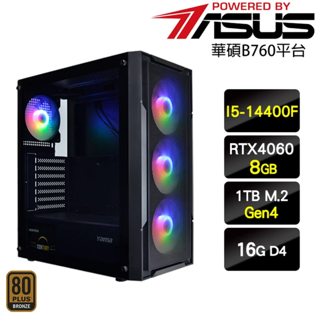 華碩平台華碩平台 i5十核GeForce RTX 4060{任瑞道遠}電競機(I5-14400F/B760/16G/1TB)