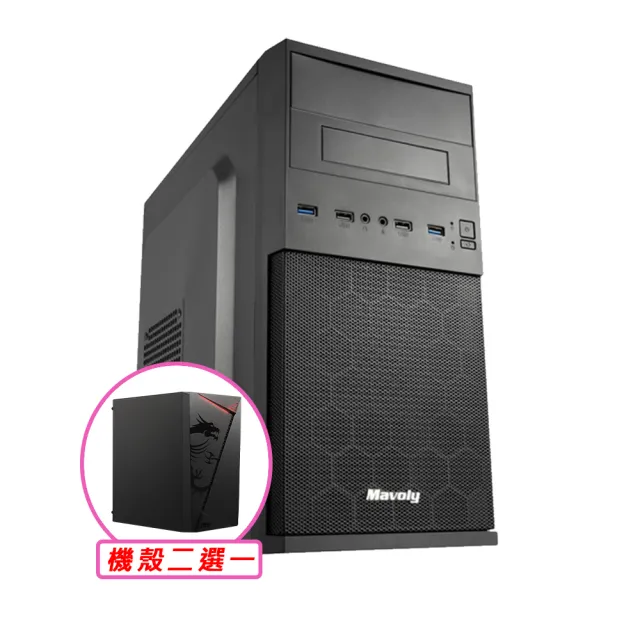 【華碩平台】i3四核 Win11{日南Z W}24吋曲面電競螢幕文書機(i3-12100/H610/16G/2TB SSD/400W)