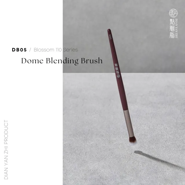 【點胭脂】繁花似錦壹壹零 暈染遮瑕兩用刷(暈染刷 遮瑕刷 DB05)