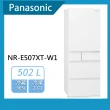 【Panasonic 國際牌】日本製502公升五門變頻電冰箱(NR-E507XT)